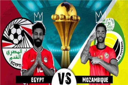 مشاهدة مباراة منتخب مصر وموزمبيق اليوم في أمم أفريقيا